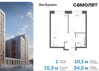 1-ком. квартира на продажу, 34.5 м2, деревня Столбово, жилой комплекс Эко Бунино, 14.2