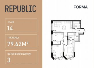 Продается 3-комнатная квартира, 79.6 м2, Москва, улица Пресненский Вал, 27с2