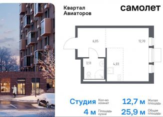 Продаю квартиру студию, 25.9 м2, Балашиха, жилой комплекс Квартал Авиаторов, к2