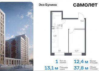 Однокомнатная квартира на продажу, 37.8 м2, деревня Столбово, жилой комплекс Эко Бунино, 14.2