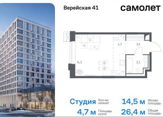 Продаю квартиру студию, 26.4 м2, Москва, жилой комплекс Верейская 41, 2.2