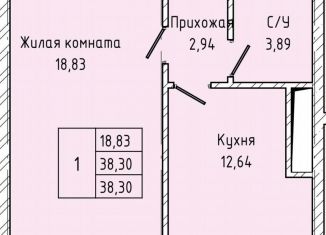 1-ком. квартира на продажу, 38.3 м2, Нальчик, улица Атажукина, 10Б, район Предгорный