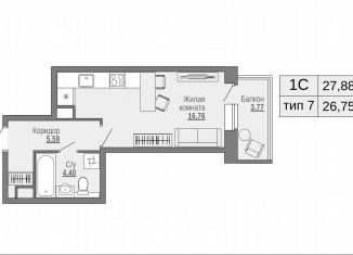 Продается 1-комнатная квартира, 27.9 м2, Архангельск, Красноармейская улица, 13, Ломоносовский округ