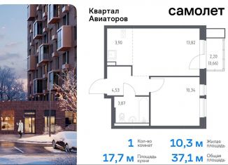 Продам 1-ком. квартиру, 37.1 м2, Балашиха