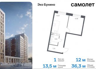 Продаю 1-ком. квартиру, 36.3 м2, деревня Столбово, жилой комплекс Эко Бунино, 14.1