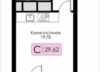 Продажа квартиры студии, 29.6 м2, Тула, Ряжская улица, 25