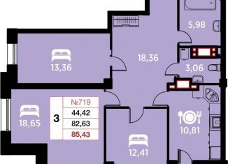 3-ком. квартира на продажу, 85.4 м2, Калининград, улица Гайдара, 90