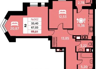 Продажа 2-комнатной квартиры, 69.8 м2, Калининград, Ленинградский район, улица Гайдара, 90