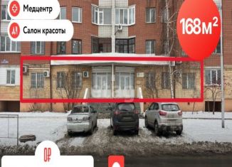 Сдается офис, 168 м2, Тюмень, Депутатская улица, 80