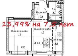 Продажа 2-ком. квартиры, 37.6 м2, Новосибирск, улица Ляпидевского, 5