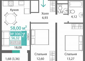 Продаю двухкомнатную квартиру, 58 м2, Симферополь