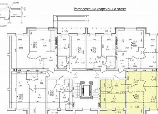 Продажа 3-ком. квартиры, 83.5 м2, Волгоградская область, 5-й микрорайон, 45