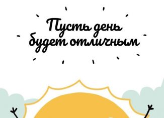 Продажа помещения свободного назначения, 108 м2, Пермь, Уссурийская улица, 15, Орджоникидзевский район