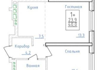 Однокомнатная квартира на продажу, 40 м2, Уфа, Советский район