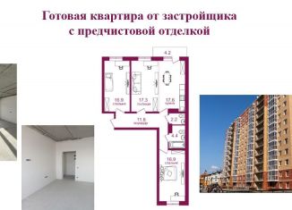 Продажа трехкомнатной квартиры, 91.1 м2, Иркутск, микрорайон Топкинский, 70