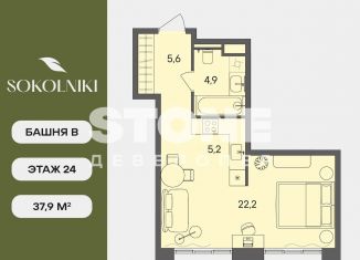 1-ком. квартира на продажу, 37.9 м2, Москва, улица Матросская Тишина, 1Ас71, метро Электрозаводская