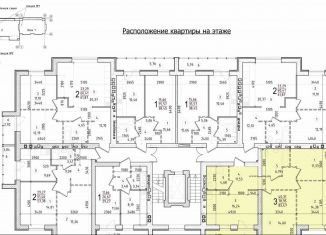 Продается 3-ком. квартира, 83.5 м2, Волгоградская область, 5-й микрорайон, 45