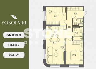 Продается 2-ком. квартира, 65.6 м2, Москва, улица Матросская Тишина, 1Ас71, метро Электрозаводская