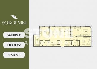 Продаю четырехкомнатную квартиру, 114.3 м2, Москва, улица Матросская Тишина, 1Ас71, метро Электрозаводская