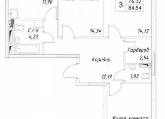 3-комнатная квартира на продажу, 78.9 м2, Дмитров