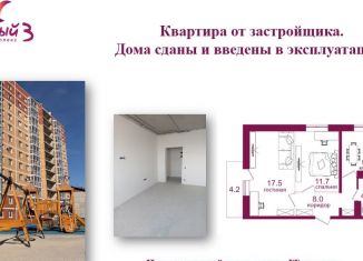 Продажа 2-комнатной квартиры, 54.6 м2, Иркутск, микрорайон Топкинский, 70