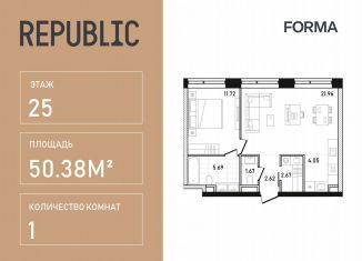 Продается однокомнатная квартира, 50.4 м2, Москва, ЦАО, улица Пресненский Вал, 27с2