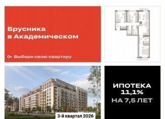 Продается 3-ком. квартира, 83.7 м2, Свердловская область