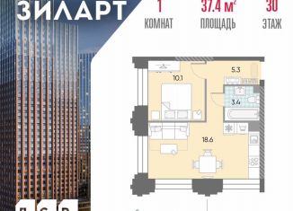 Продаю однокомнатную квартиру, 37.4 м2, Москва, Даниловский район, жилой комплекс Зиларт, 21/22