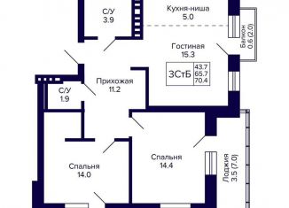 Продаю 3-ком. квартиру, 70.4 м2, Новосибирск