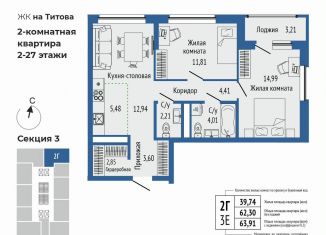 Продается трехкомнатная квартира, 63.9 м2, Свердловская область