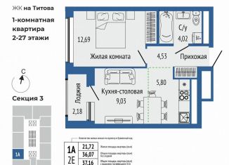 Продажа 2-ком. квартиры, 37.2 м2, Екатеринбург, метро Чкаловская