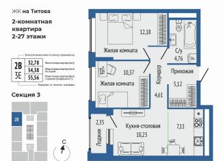 Продается 3-ком. квартира, 55.6 м2, Свердловская область