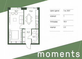 Продаю 1-комнатную квартиру, 40.4 м2, Москва, жилой комплекс Моментс, к2.3, район Щукино