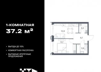 Продаю 1-комнатную квартиру, 37.2 м2, Москва, метро Люблино