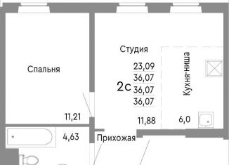 Двухкомнатная квартира на продажу, 36.1 м2, Челябинская область, Нефтебазовая улица, 1к2