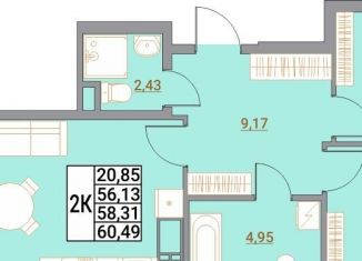 Продам двухкомнатную квартиру, 60.5 м2, Ставрополь, микрорайон № 36