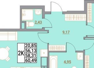 Продаю 2-ком. квартиру, 60.5 м2, Ставрополь, микрорайон № 36