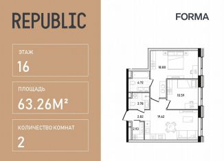 Продам двухкомнатную квартиру, 63.3 м2, Москва, Пресненский район, улица Пресненский Вал, 27с2