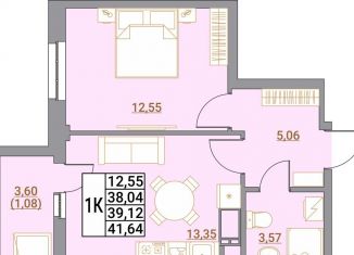 Продажа 1-ком. квартиры, 41.6 м2, Ставрополь, микрорайон № 36