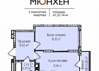 Продается однокомнатная квартира, 47.3 м2, Ижевск, улица Героя России Ильфата Закирова, 20А