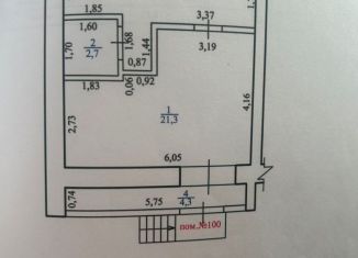 Аренда торговой площади, 40 м2, Забайкальский край, Весенняя улица, 16