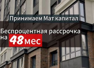 Продажа 2-ком. квартиры, 79 м2, Махачкала, улица Даганова, 143В