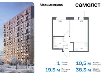 Продажа 1-ком. квартиры, 38.3 м2, Москва, жилой комплекс Молжаниново, к6, САО