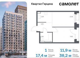 Продажа 1-комнатной квартиры, 38.2 м2, Москва, жилой комплекс Квартал Герцена, к1