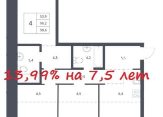 Продаю 4-ком. квартиру, 98.2 м2, Новосибирск, Красный проспект, 236