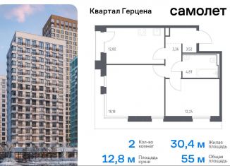 Продается двухкомнатная квартира, 55 м2, Москва, жилой комплекс Квартал Герцена, к1, метро Зябликово