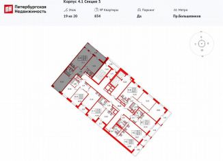 Продам 2-комнатную квартиру, 59.4 м2, Санкт-Петербург, метро Елизаровская