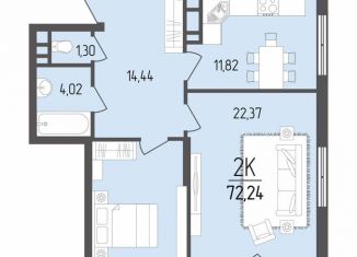 Продажа 2-ком. квартиры, 72.2 м2, Армавир