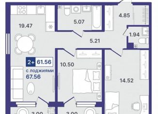 2-ком. квартира на продажу, 67 м2, Тюменская область