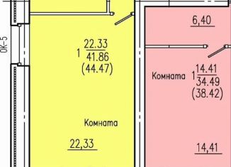 Продажа 1-комнатной квартиры, 44.5 м2, Клинцы